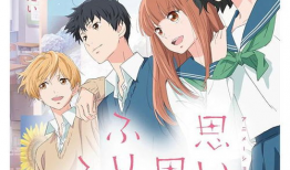 日本漫画片,揭秘日本漫画世界的奇幻之旅