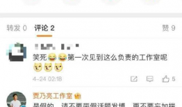 吃瓜爆料群qq图片头像,QQ头像背后的故事